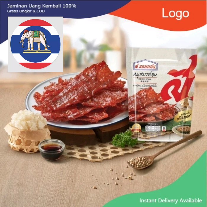 

original S.Khon Kaen, Baked Pork, size 200 grams snack