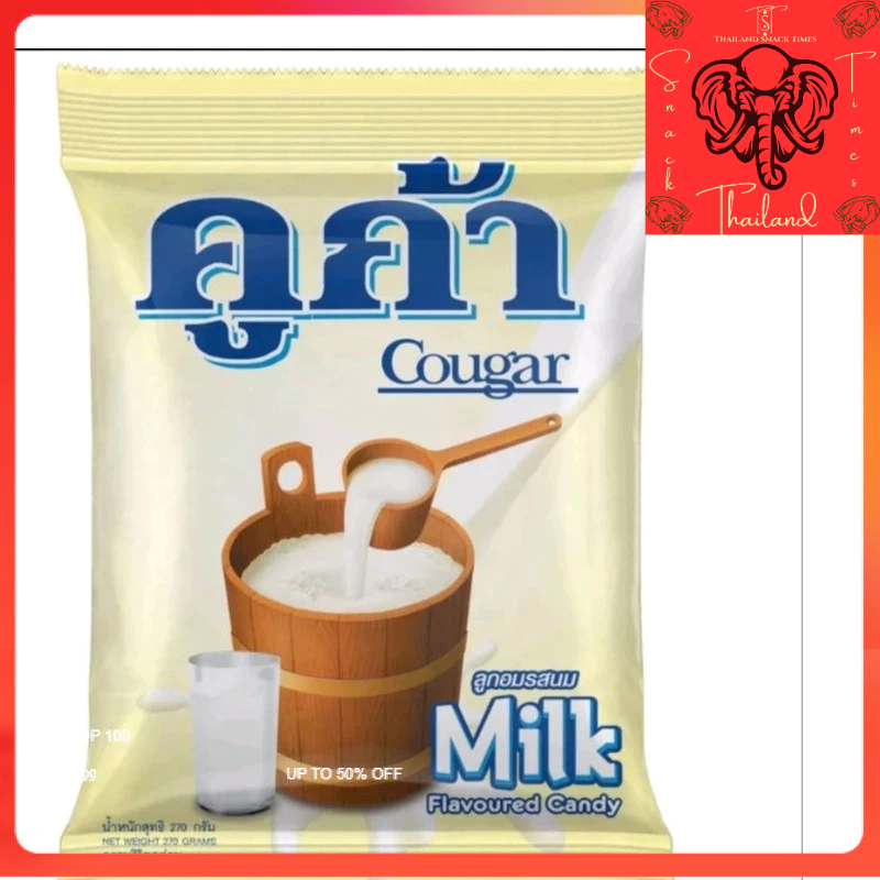 

ready halal milk candy thailand 100 pics .th