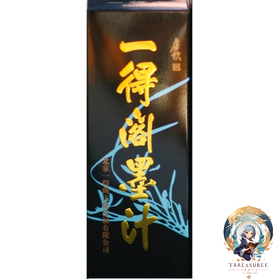 

Tinta Hitam Kaligrafi 250 ml - Tinta China Chinese Ink - Tinta Kaligrafi - Tinta Shufa Hitam [Treasure Bertuah]