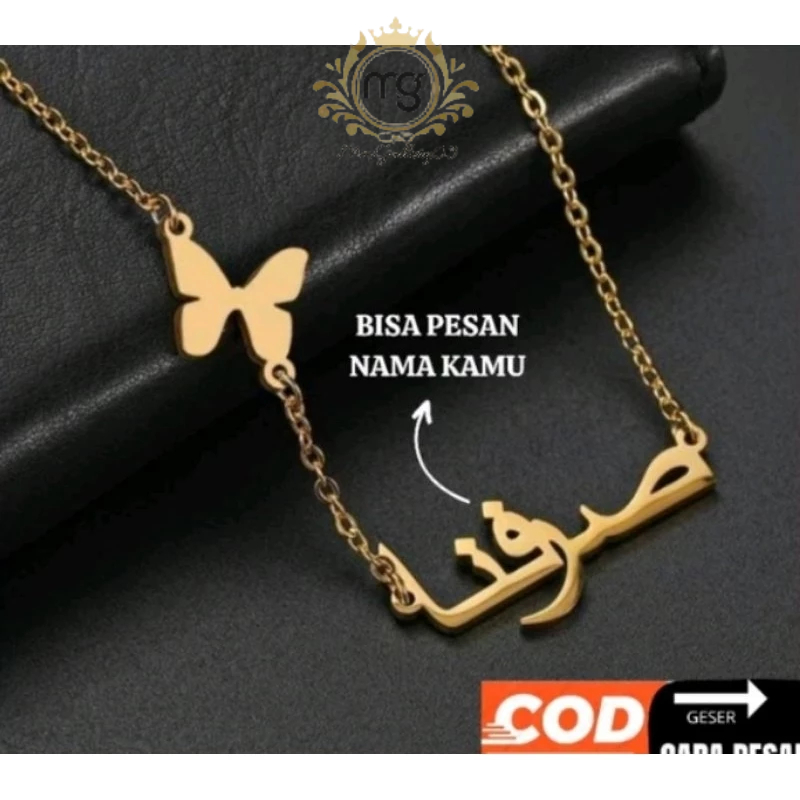 MG•Kalung Titanium Nama Arab dan Kupu Lapis Emas