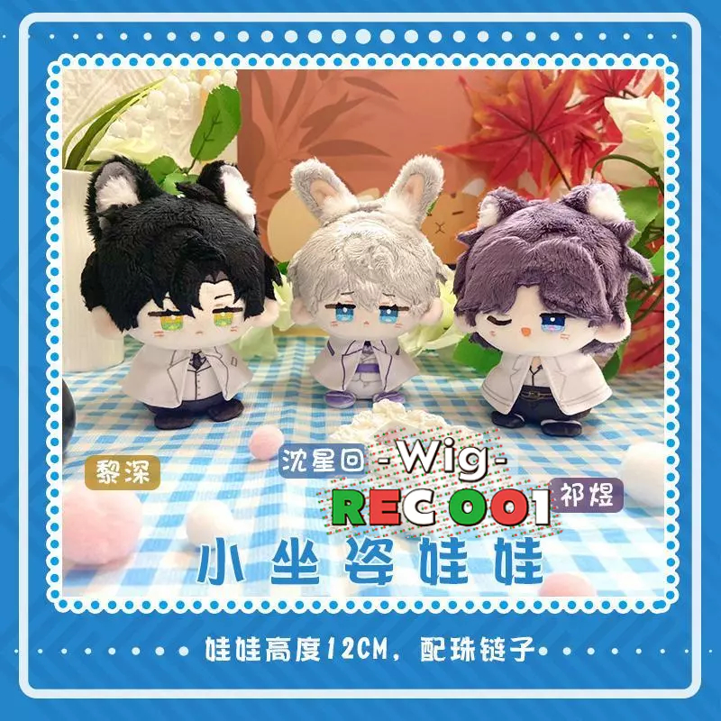 Boneka Love and Deepspace Doll Rafayel Doll Zayne Doll Xavier Doll 88