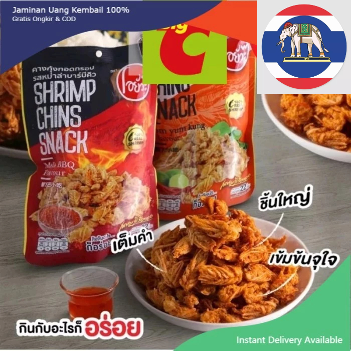 

original (HALAL)SHRIMP CHINS SNACK(snack udang)thailand snack