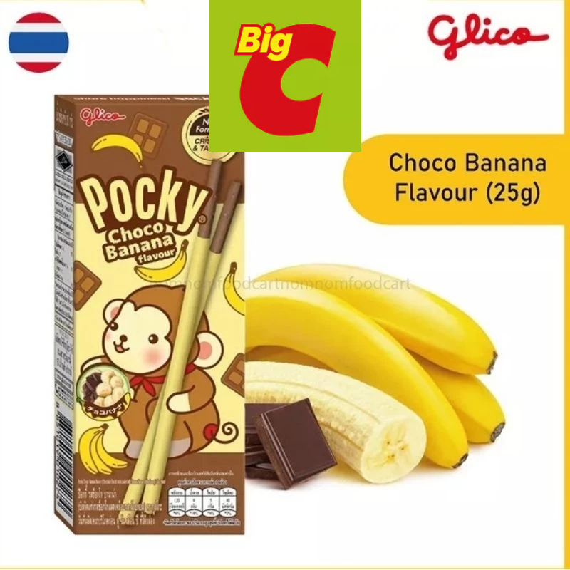 

Pocky Banana Biscuit Sticks, Chocolate Banana thailand
