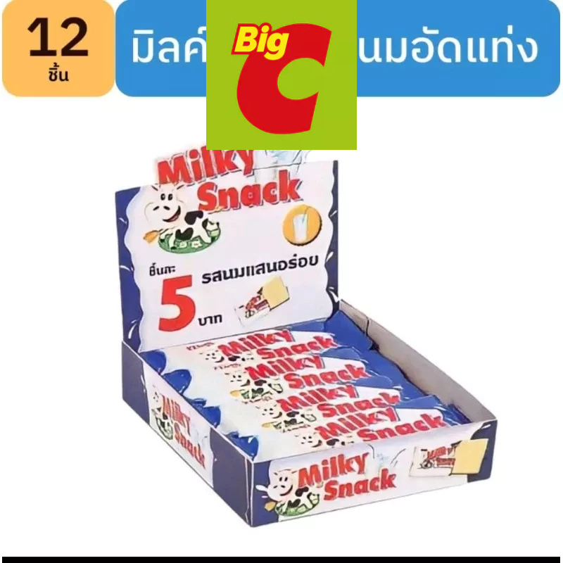 

satuan DELFI BRAND (halal)permen susu milky thailand