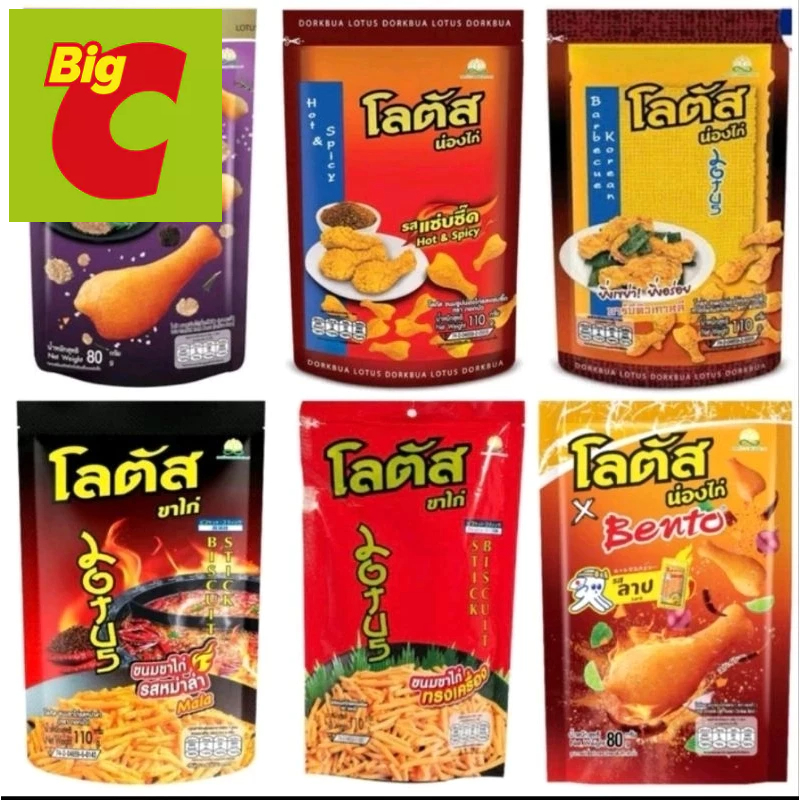 

new chicken drumstick 110 g(snack thailand)