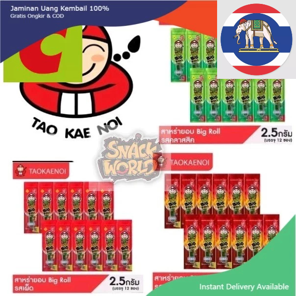 

original (HALAL)Roasted Seaweed Big Roll Classic Flavor(Gulungan Besar Rumput Laut Panggang Rasa Klasik) snack