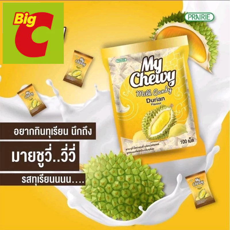 (HALAL)my chewy milk candy 360gr thailand(100pics)