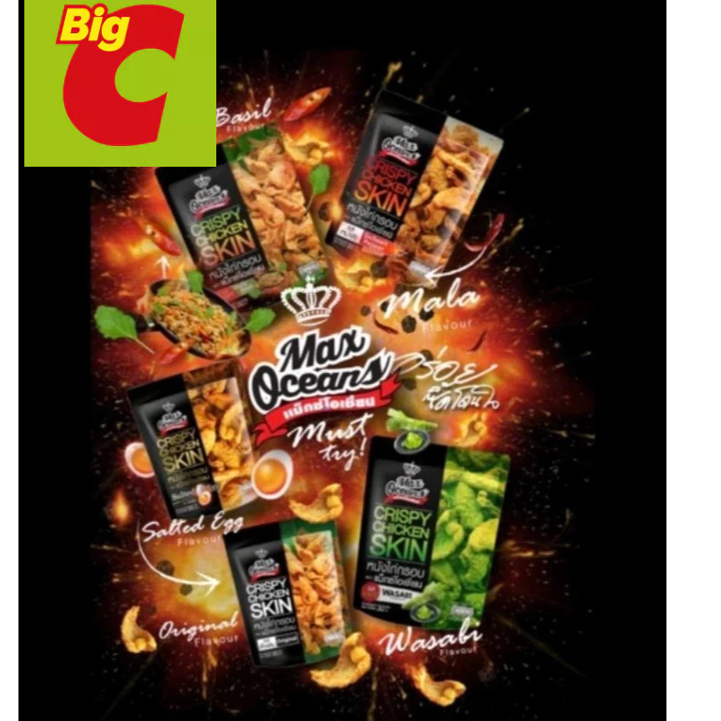 

Ay00! (HALAL)all varian SALMON SKIN/CHIKEN SKIN/SHRIMP thailand