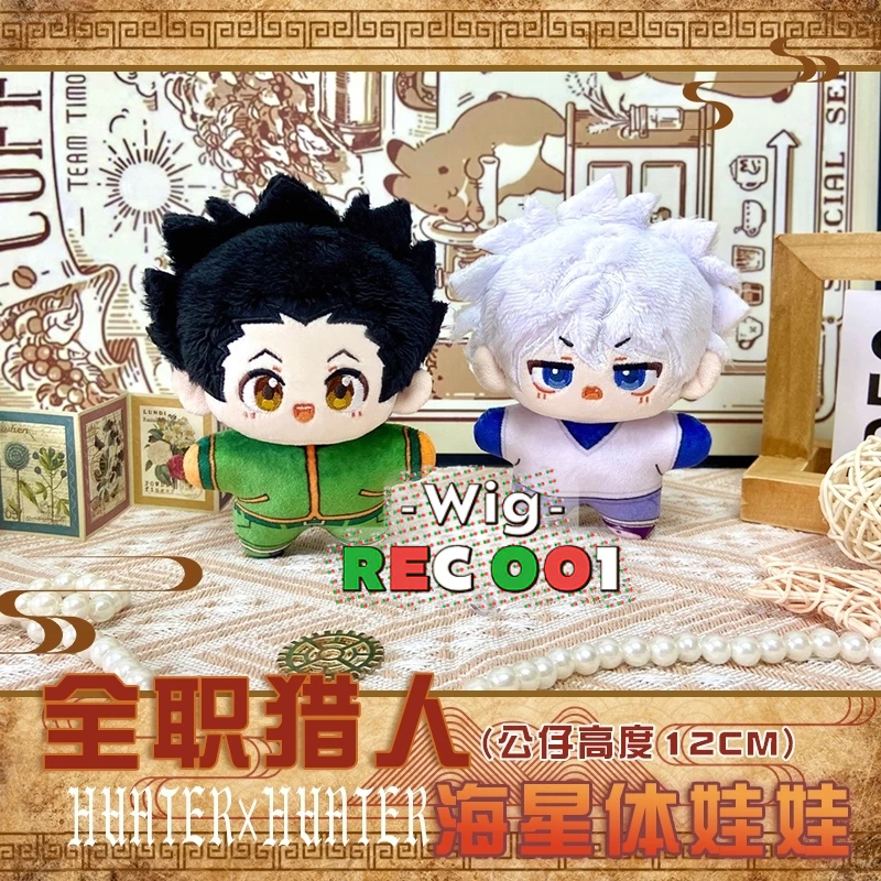Boneka Hunter x Hunter Doll Hunter x Hunter Boneka Killua Doll Killua Boneka Gon Doll Gon Boneka Kil