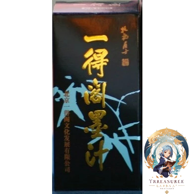 

Tinta Hitam Kaligrafi 100 ml - Tinta China Chinese Ink - Tinta Kaligrafi - Tinta Shufa Hitam [Treasure Bertuah]