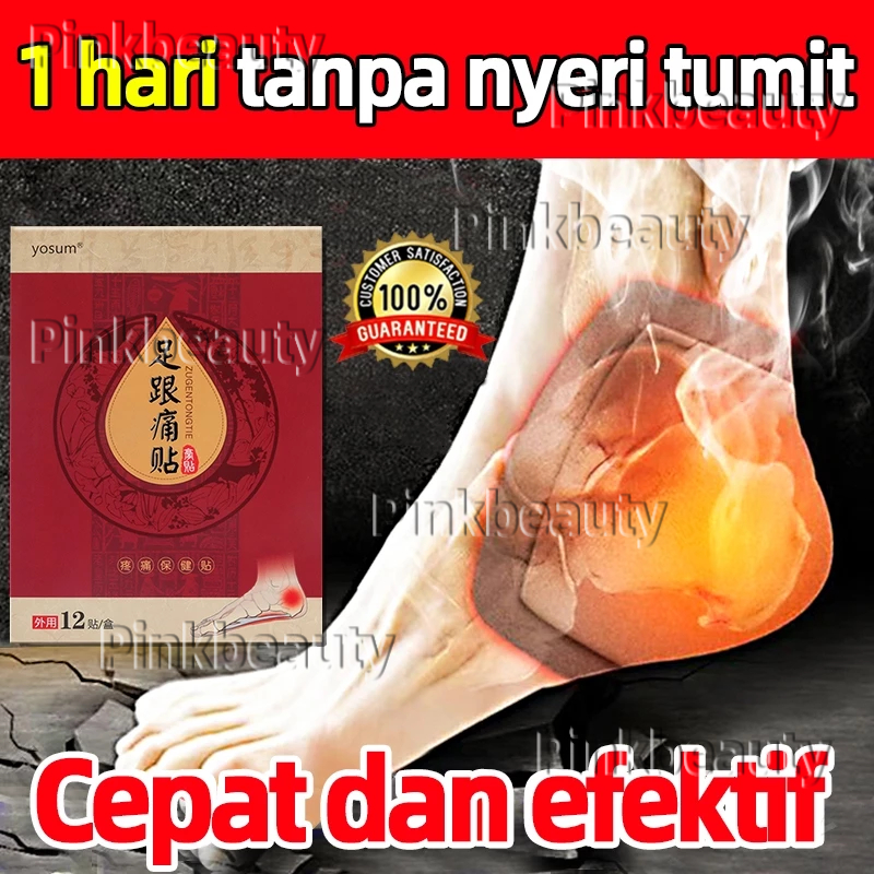 Plantar Fasciitis Terapi 12PCS Heel pain relief patch obat sakit kaki Koyo Kaki Pereda Nyeri Obat ka
