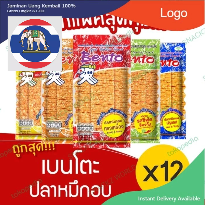 

original halal juhi bento 18 gr original thailand snack