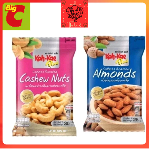 

ready Koh-Kae Plus Kacang Mede dan almond thailand .th