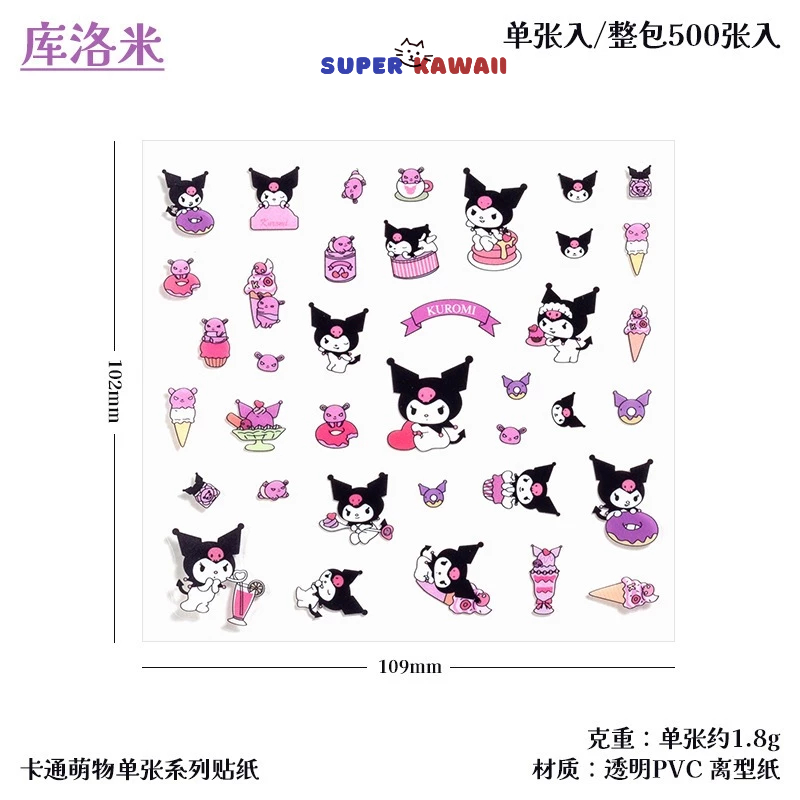 

SK 282 - Sticker sanrio Kuromi, Melody, hello kitty, cinamoroll / sticker kartun DIY anak