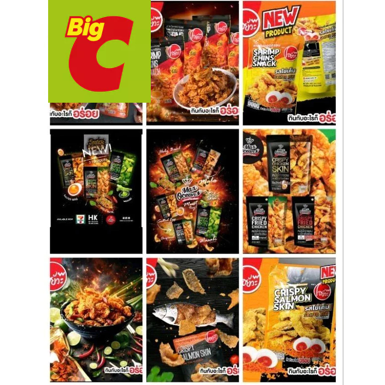 

(HALAL)all varian SALMON SKIN/CHIKEN SKIN/SHRIMP ORIGINAL thailand