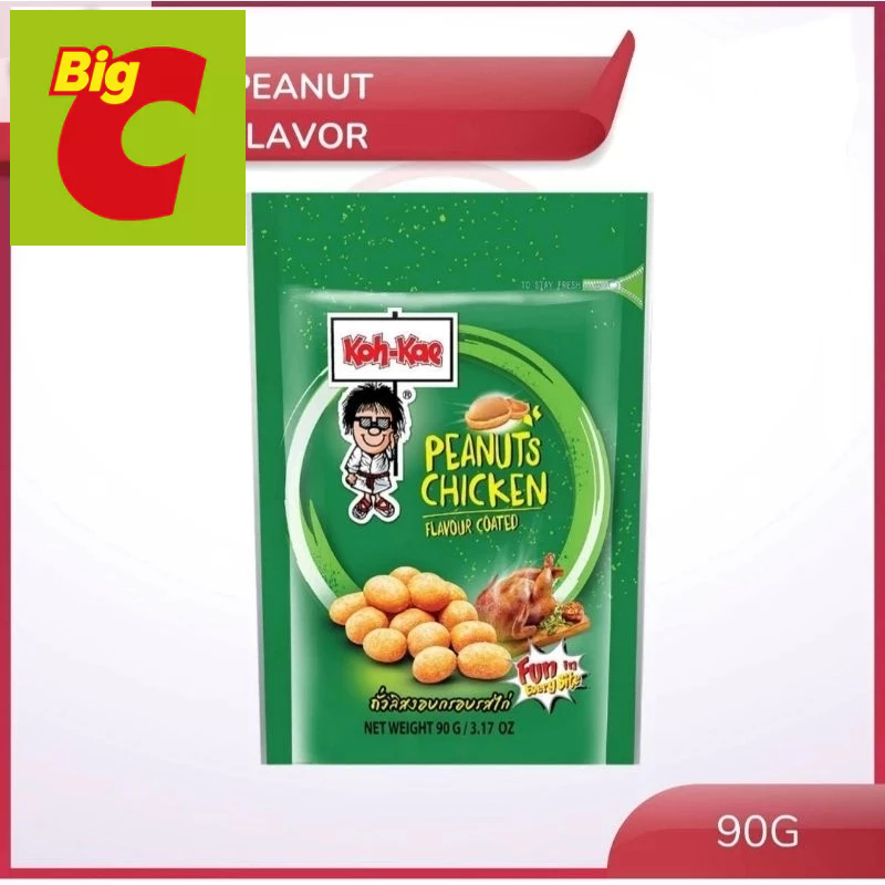 

kho kae peanuts chicken flavour coated