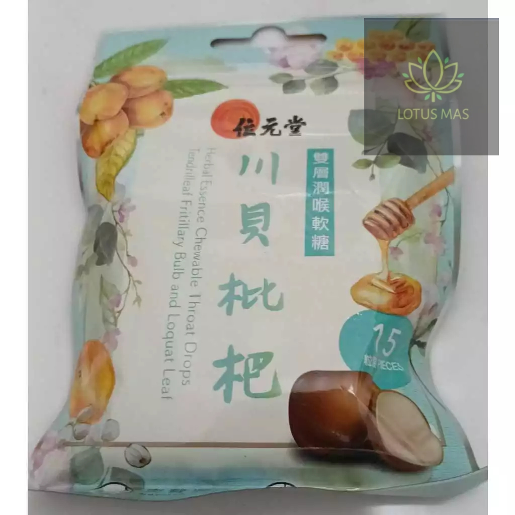 

permen pereda sakit tenggorokan wai yuen tong herbal essence chewable throat Loquat leaf