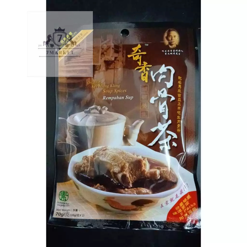 

Kee Hong Klang Soup Spices Rempahan Sup Bak kut Teh Vegetarian / Bumbu Bak Kut Teh Malaysia