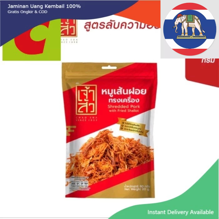 

original Chao Sua pork shredded pork 80 grams snack