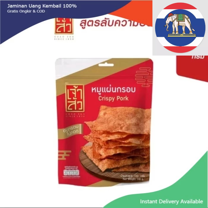 

original NEW Chao Sua Crispy Pork Slices 140 gr original thailand snack