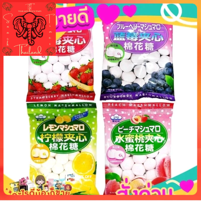 

ready EIWA MARSHMALLOW original thailand .th