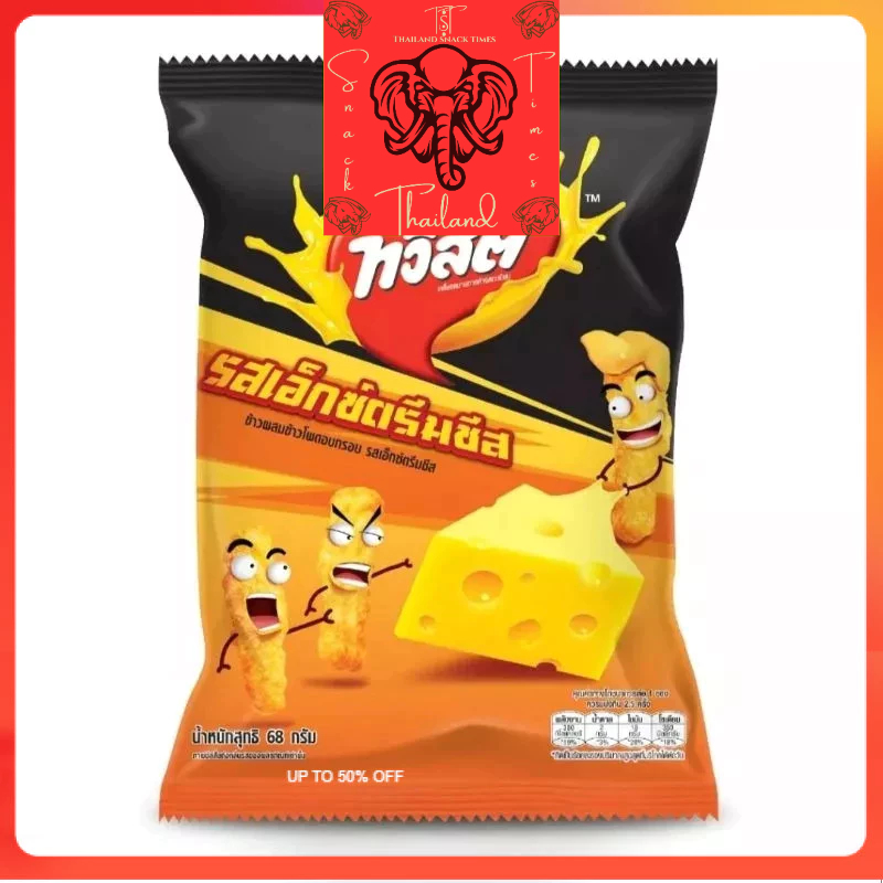 

ready Twisties kerupuk rasa jagung + keju made in thailand HALAL .th