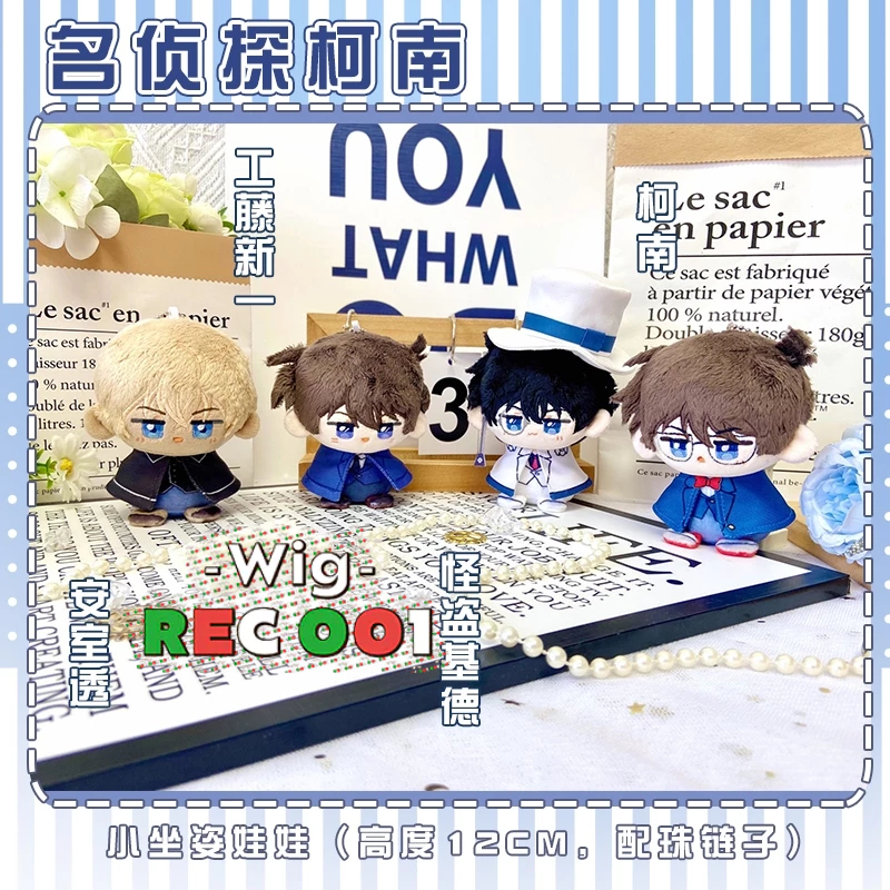 Boneka Detective Conan Doll Shinichi Kudo Doll Kaito Kuroba Doll Conan Edogawa Doll Rei Furuya Doll 