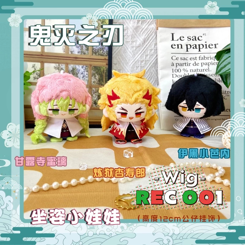 Boneka Demon Slayer Doll Mitsuri Kanroji Doll Kyojuro Rengoku Doll Obanai Iguro Doll 88
