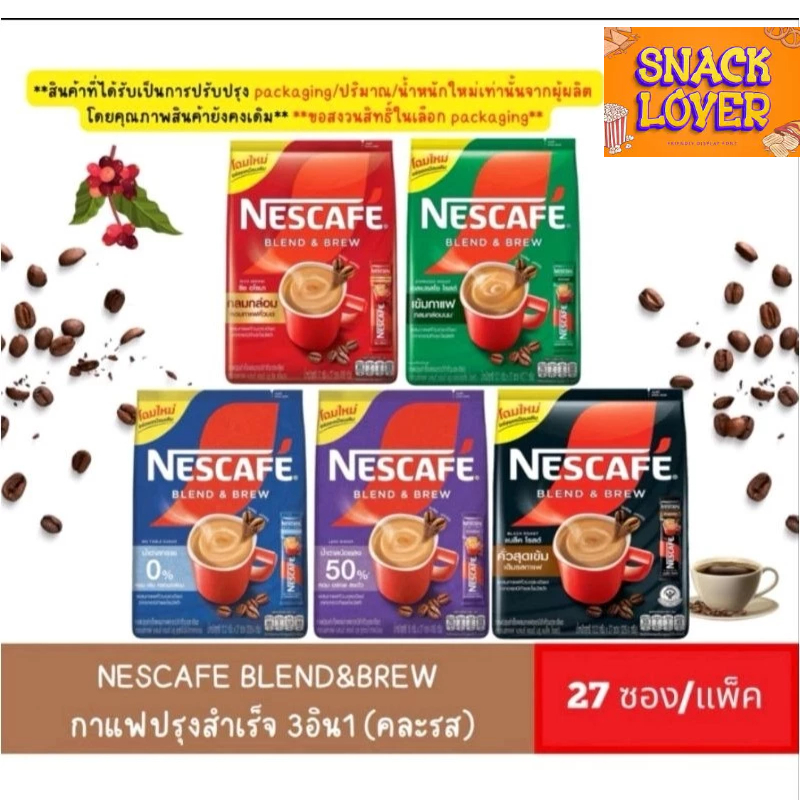 

(halal) allvarian Nescafe n nestea thailand (1 pack )