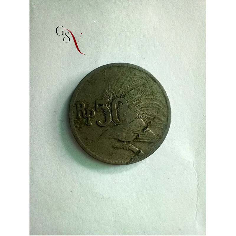KOIN 50 RUPIAH 1971