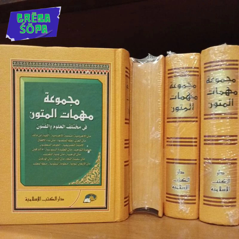 Kitab Majmu Muhimmat mutun | Majmuatul Mutun | Kitab Matan Saku | Original DKIs | Kitab Pesantren