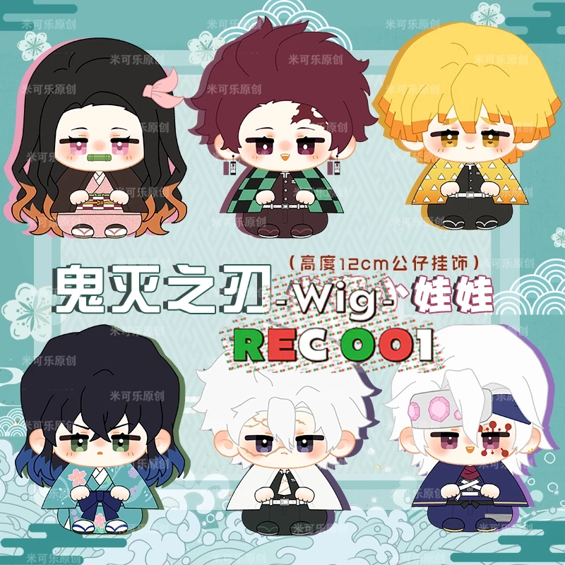 Boneka Demon Slayer Doll Tanjiro Kamado Doll Nezuko Kamado Doll Sanemi Shinazugawa Doll Zenitsu Agat