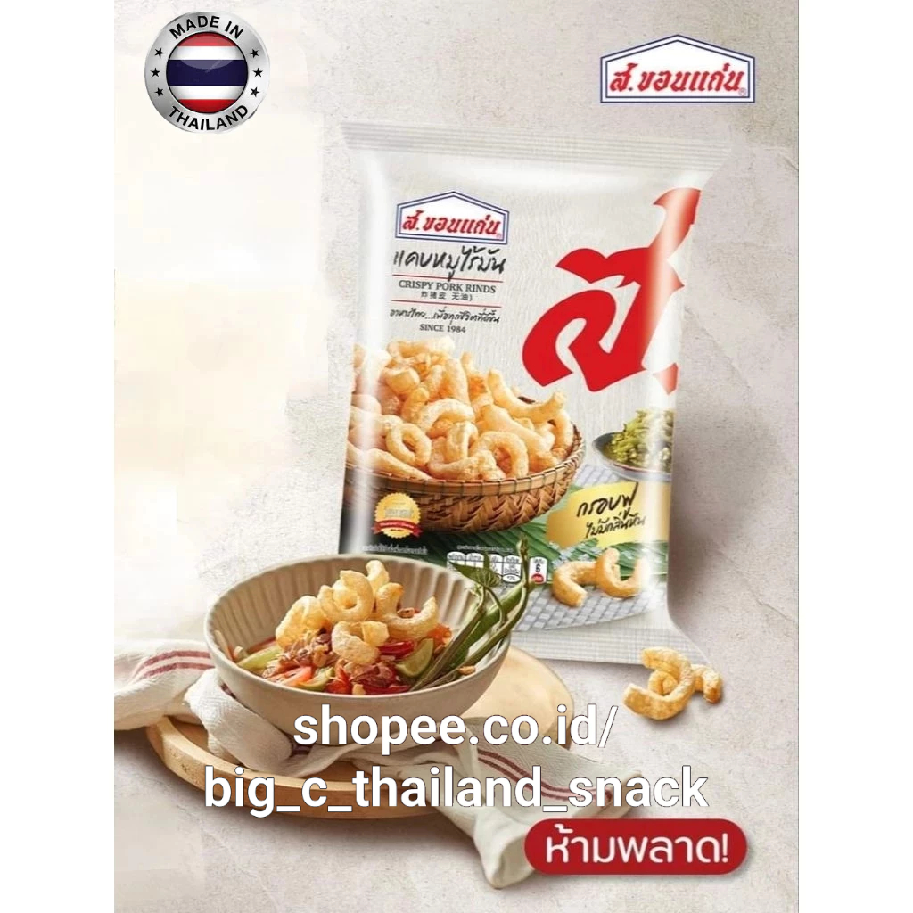 

RB S.Khonkaen Crispy Pork Rinds 32 Grams Renyah