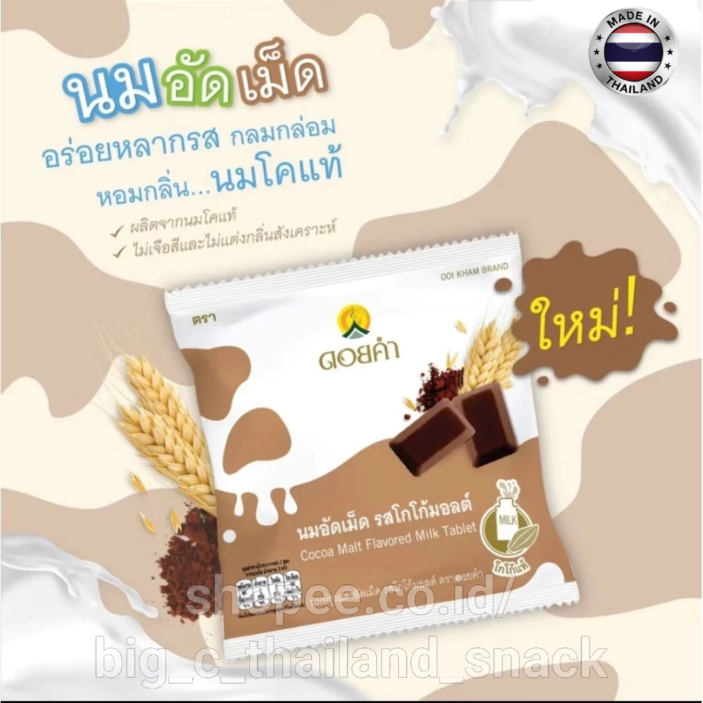 

(HALAL)permen cokelat doi kham thailand