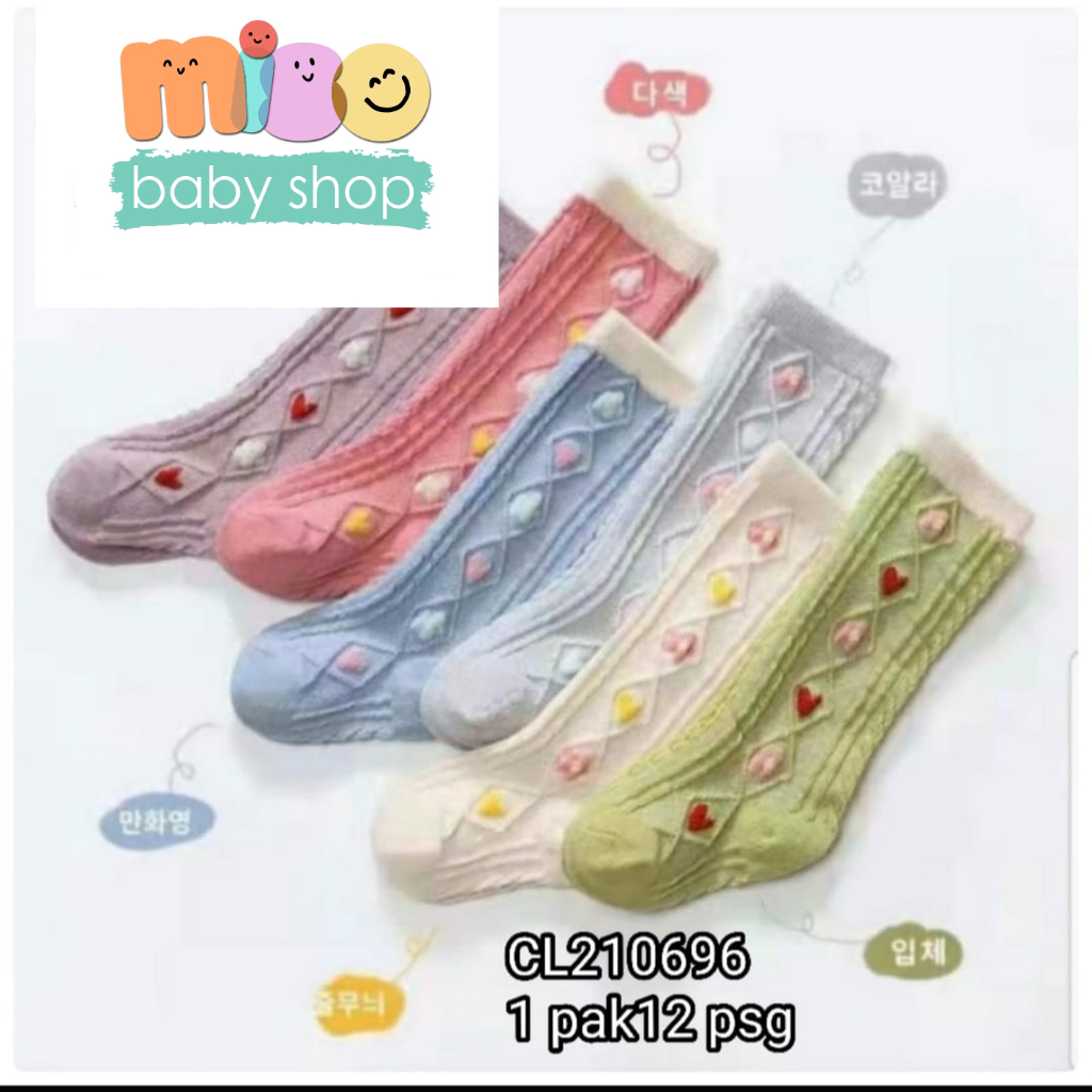 Catell Love Shock /Catell love Kaos Kaki Bayi motif love  unisex/boy/girl 6-12m