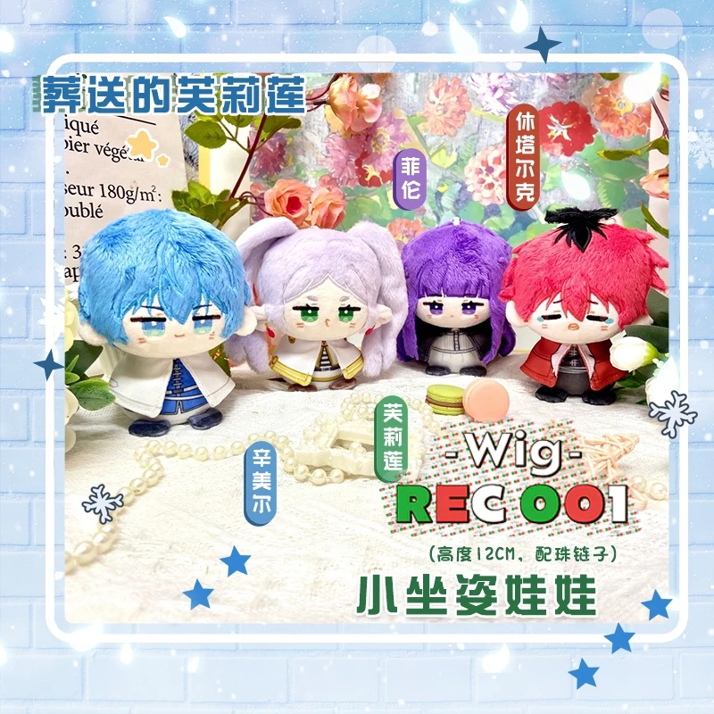 Boneka Frieren At The Funeral Doll Frieren Doll Himmel Doll Fern Doll Stark Doll