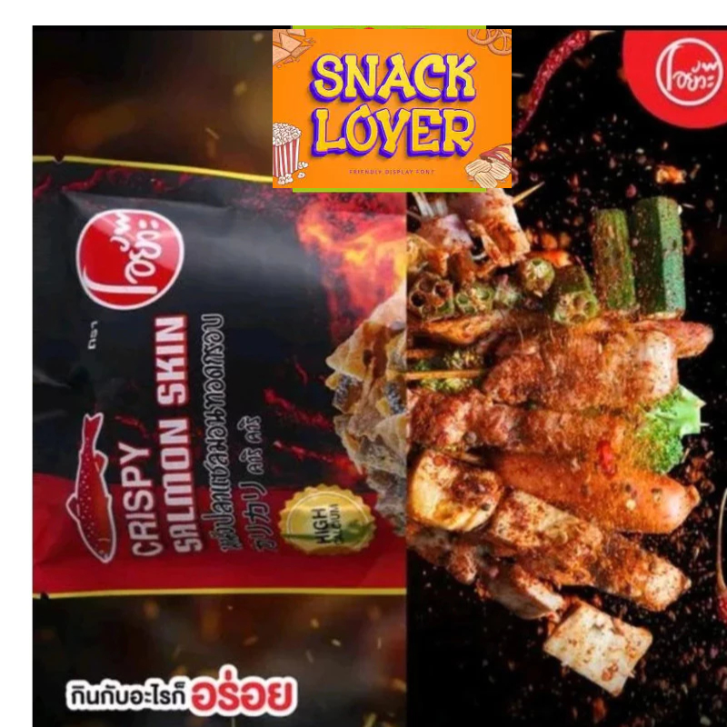 

(HALAL)CRISPY SALMON SKIN rasa mala barbecue