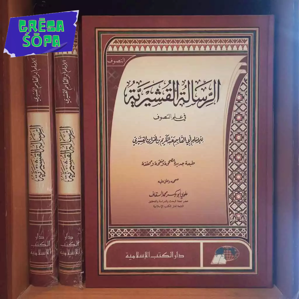 Kitab Ar Risalah Al Qusyairiyah | Ar Risalah Al Qusairiyah | Original Penerbit | Kitab Pesantren