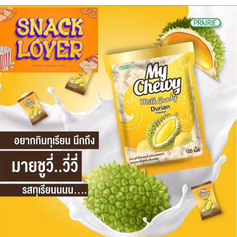 (HALAL)my chewy milk candy 360gr thailand(100pics)