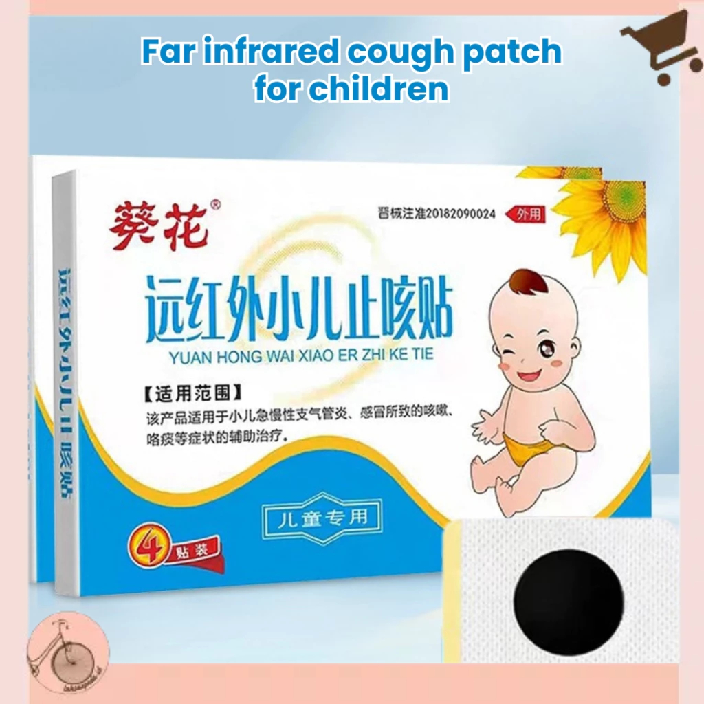 YUAN HONG WAI XIAO ER ZHI KE TIE Koyo Perut Bayi Batuk Pilek Cough Patch Anak - BB025