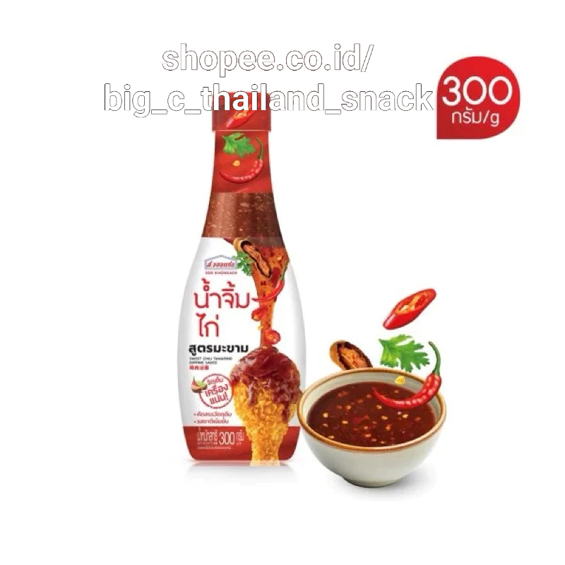 

sambal khas thailand