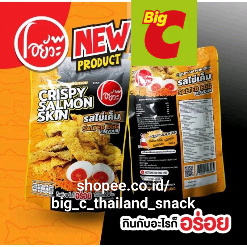 

Crispy Salom Skin Salted Egg thailand