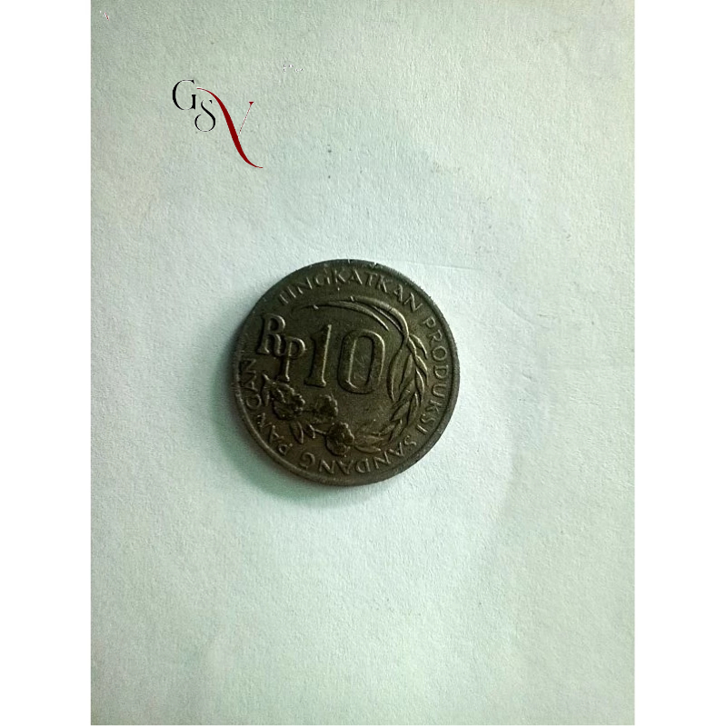 KOIN 10 RUPIAH TAHUN 1971