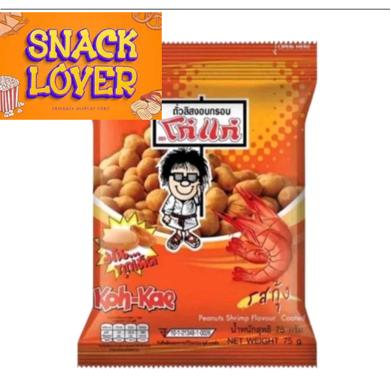 

Koh-Kae Peanuts Shrimp Flavor Coated 75 g