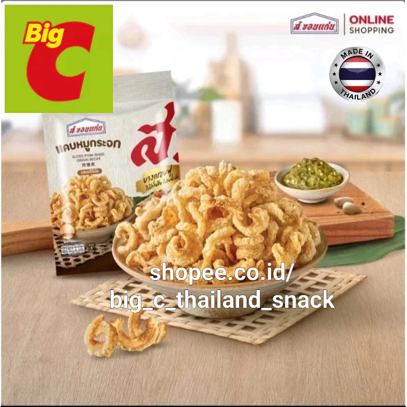 

s.khonkaen crispy pork rinds 32 grams