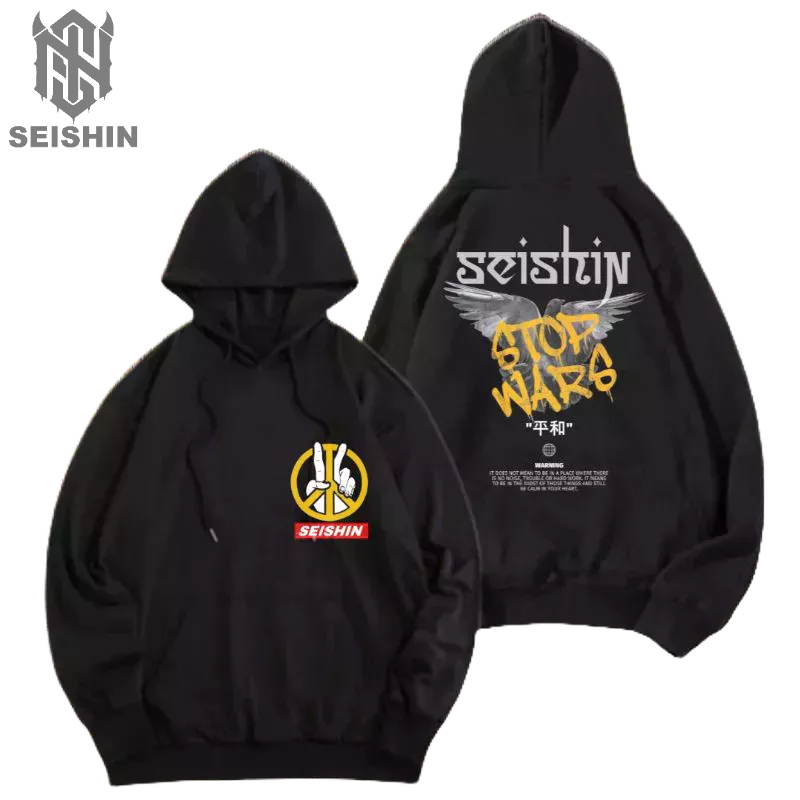 Seishin Hoodie Stop wars sweter unisex black