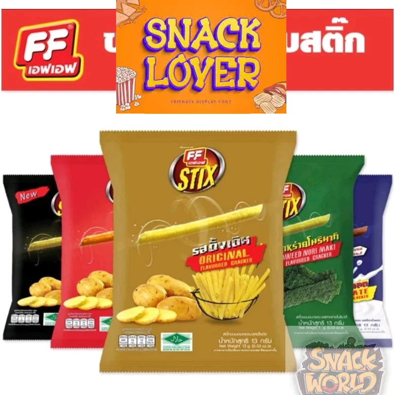

(halal)snack stik kentang brand ff thailand(jiso snack)