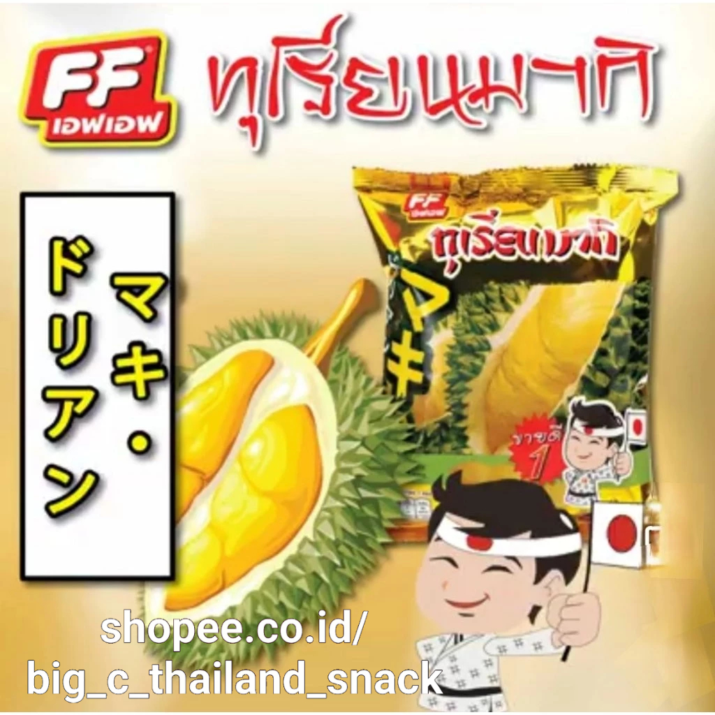 

(halal)snack durien asli thailand brand Ff(jiso snack)