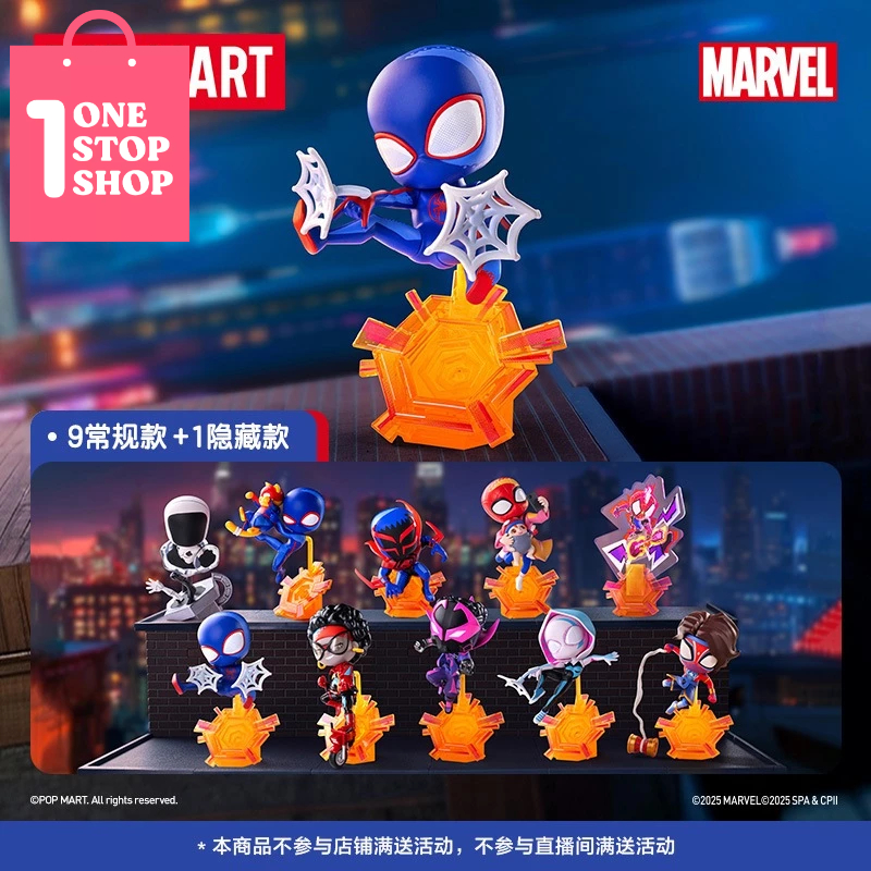 Pop Mart - Marvel Spider-Man Across the Universel
