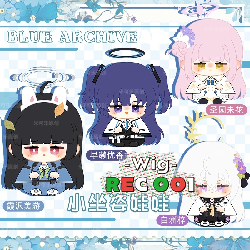 Boneka Blue Archive Doll Miyu Kasaka Doll Azusa Shirakusa Doll Yuuka Hayase Doll Mika Seisho Doll 88